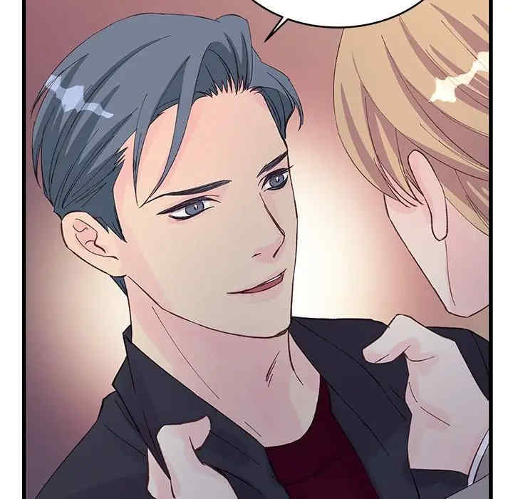 他们难以启齿的关系/我们的关系难以启齿