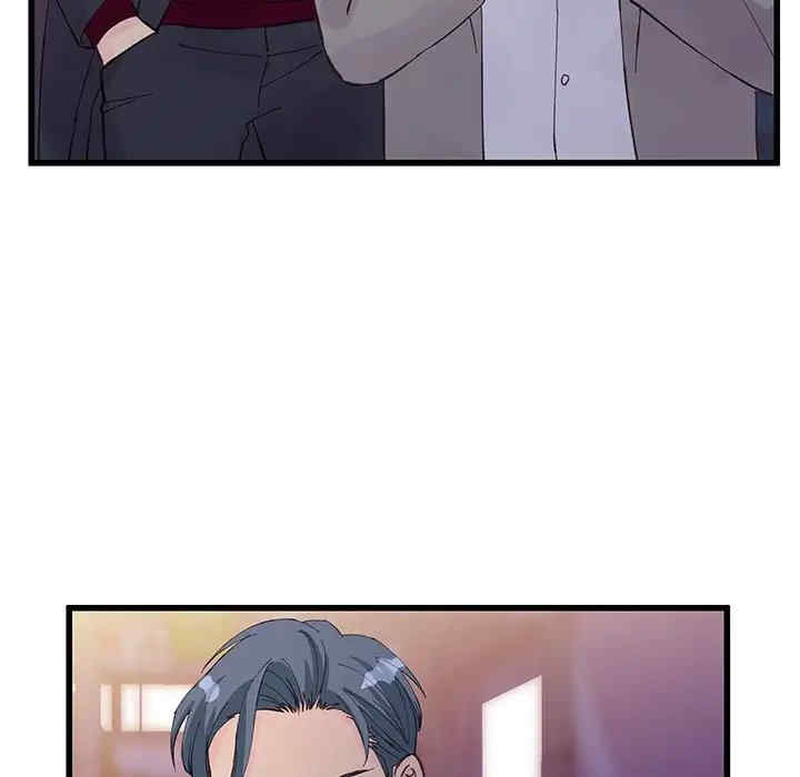 他们难以启齿的关系/我们的关系难以启齿