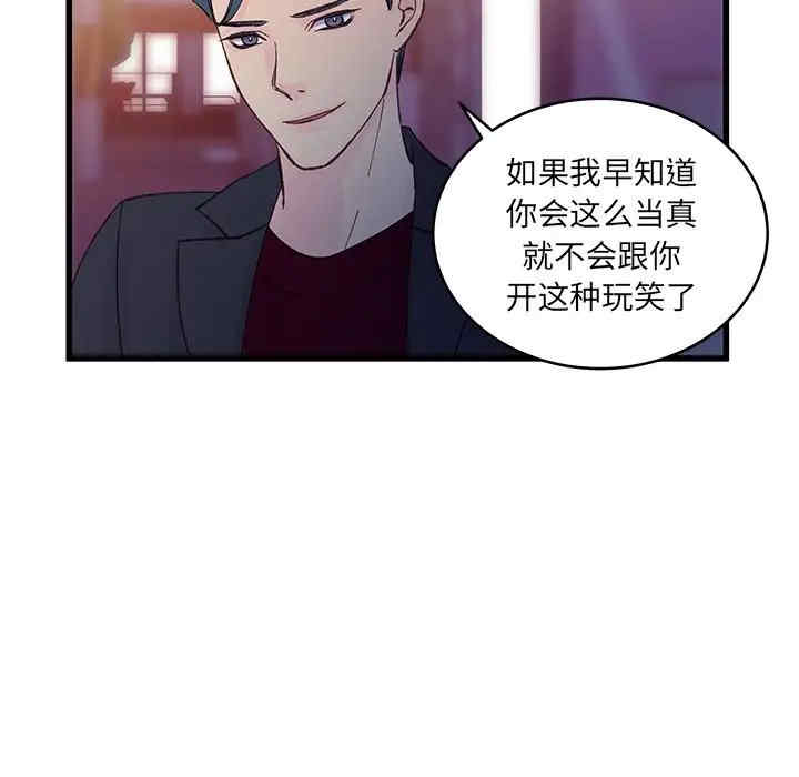 他们难以启齿的关系/我们的关系难以启齿