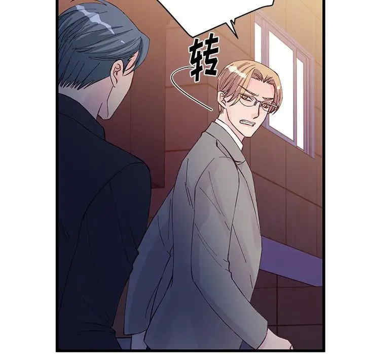 他们难以启齿的关系/我们的关系难以启齿