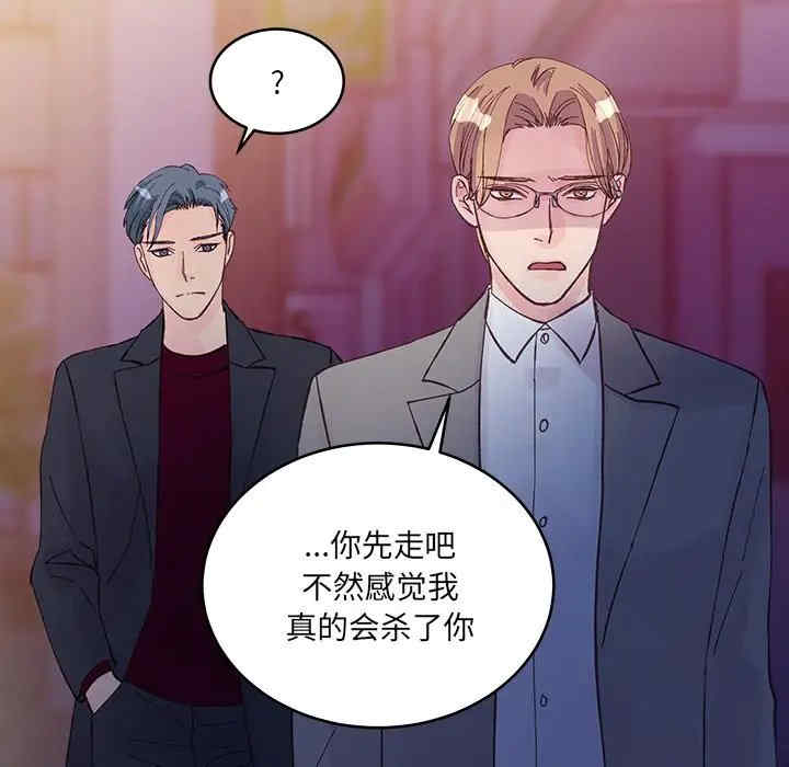 他们难以启齿的关系/我们的关系难以启齿