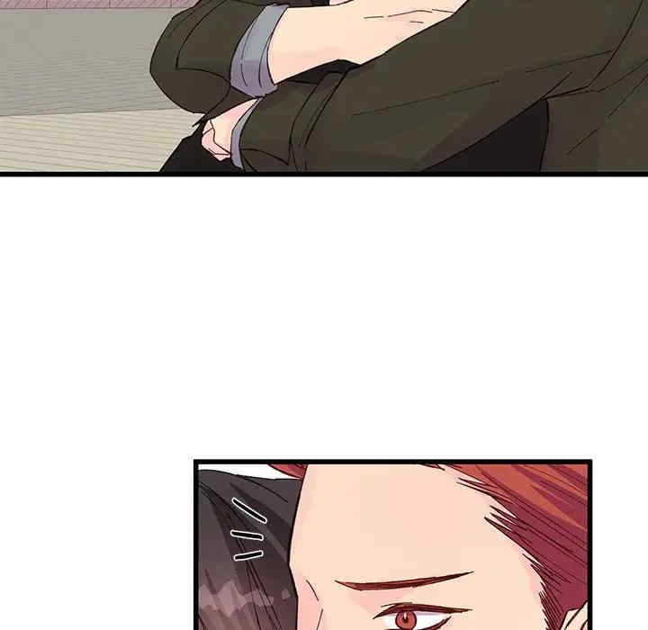 他们难以启齿的关系/我们的关系难以启齿