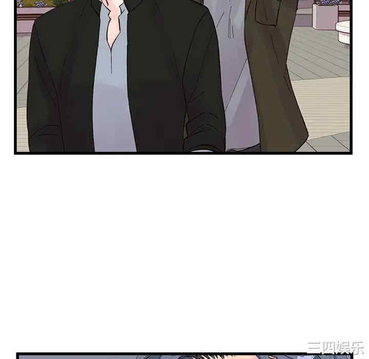 他们难以启齿的关系/我们的关系难以启齿