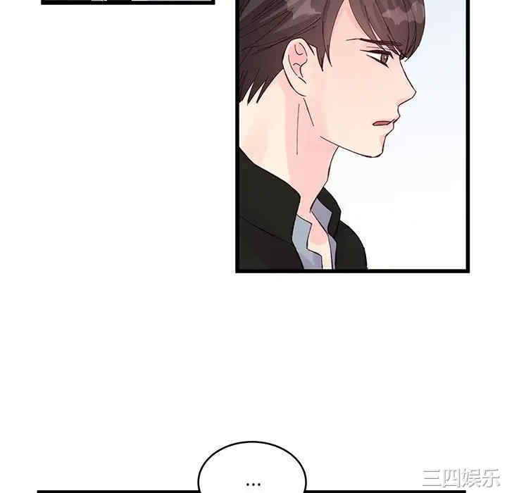 他们难以启齿的关系/我们的关系难以启齿