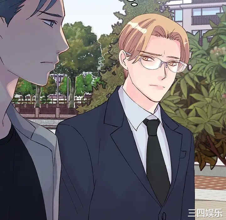 他们难以启齿的关系/我们的关系难以启齿