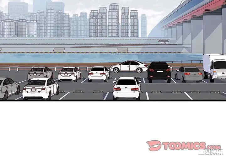 他们难以启齿的关系/我们的关系难以启齿