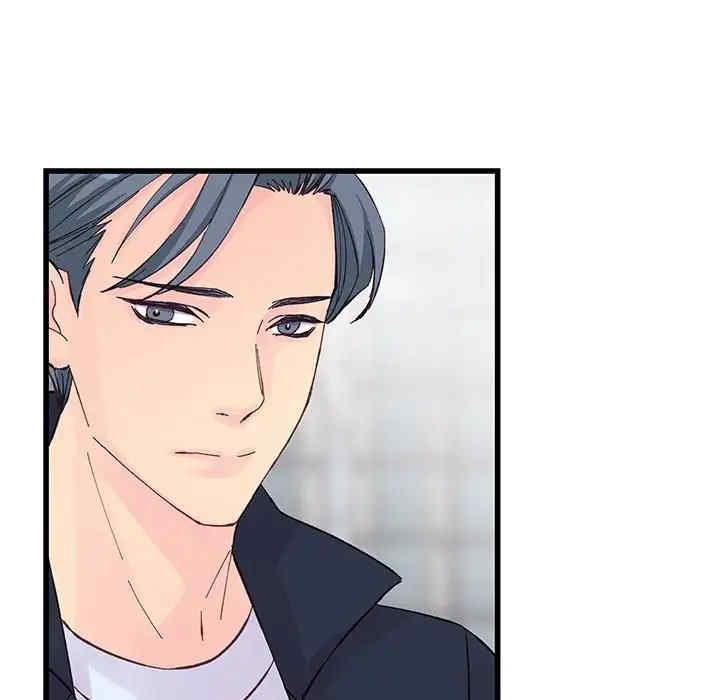 他们难以启齿的关系/我们的关系难以启齿