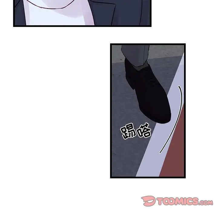 他们难以启齿的关系/我们的关系难以启齿