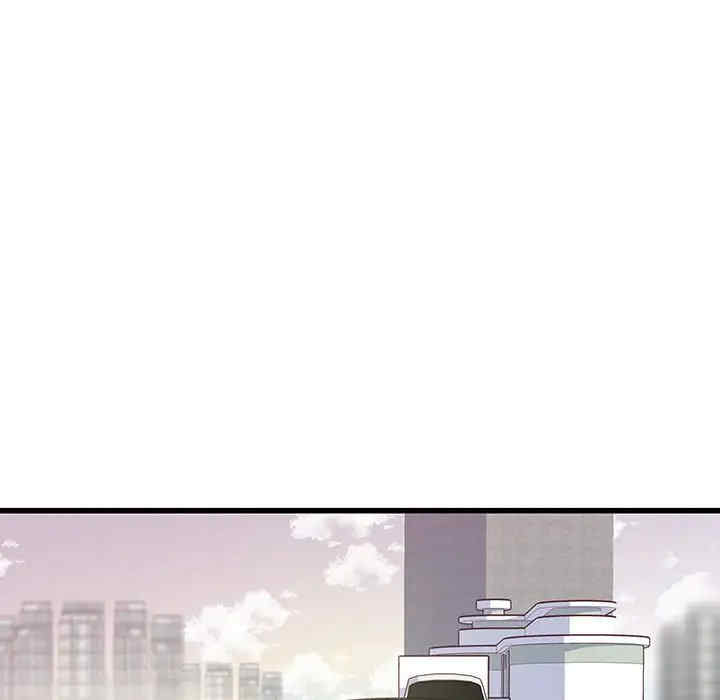 他们难以启齿的关系/我们的关系难以启齿