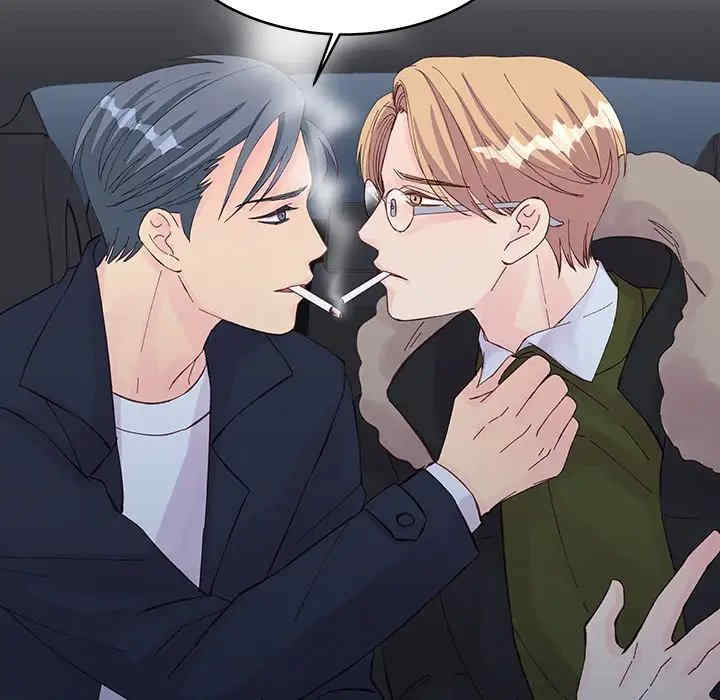 他们难以启齿的关系/我们的关系难以启齿