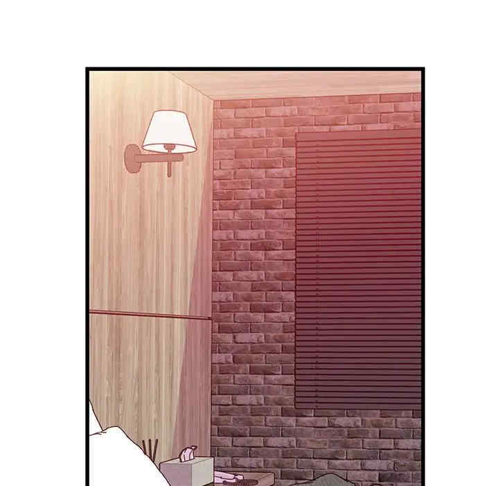 他们难以启齿的关系/我们的关系难以启齿