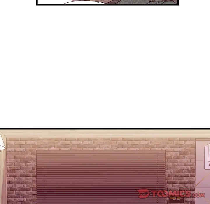 他们难以启齿的关系/我们的关系难以启齿