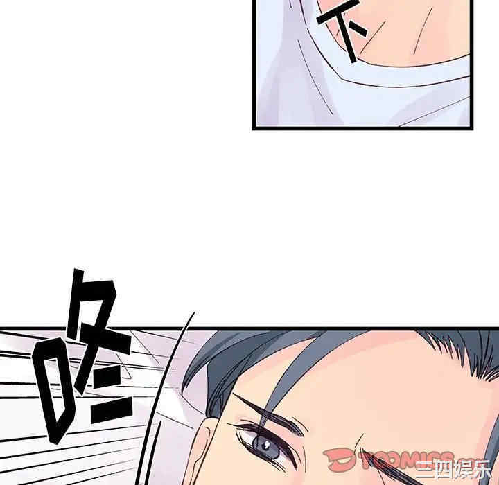 他们难以启齿的关系/我们的关系难以启齿