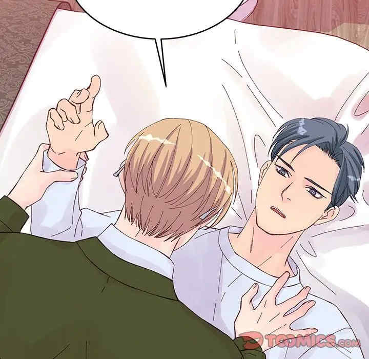 他们难以启齿的关系/我们的关系难以启齿