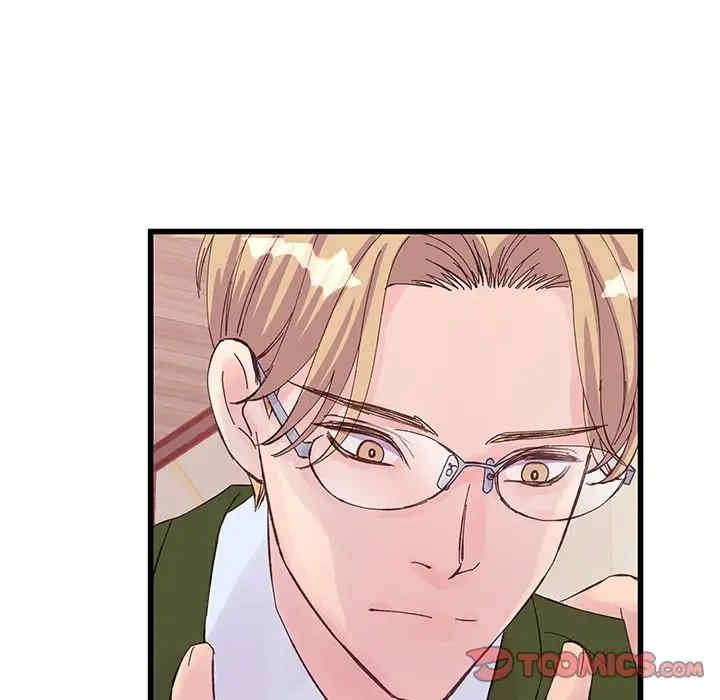 他们难以启齿的关系/我们的关系难以启齿