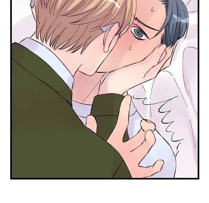 他们难以启齿的关系/我们的关系难以启齿