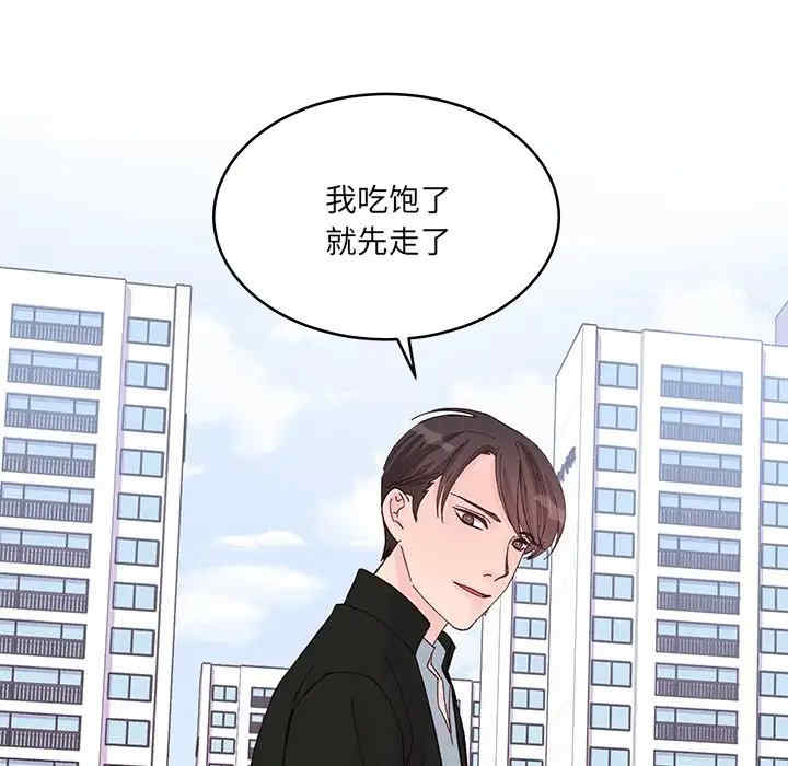 他们难以启齿的关系/我们的关系难以启齿