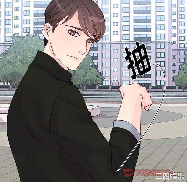 他们难以启齿的关系/我们的关系难以启齿