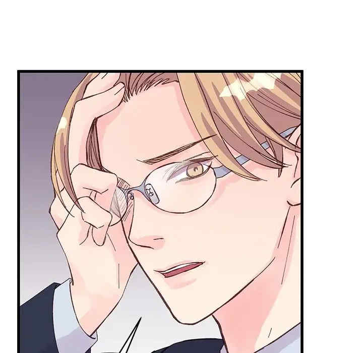 他们难以启齿的关系/我们的关系难以启齿