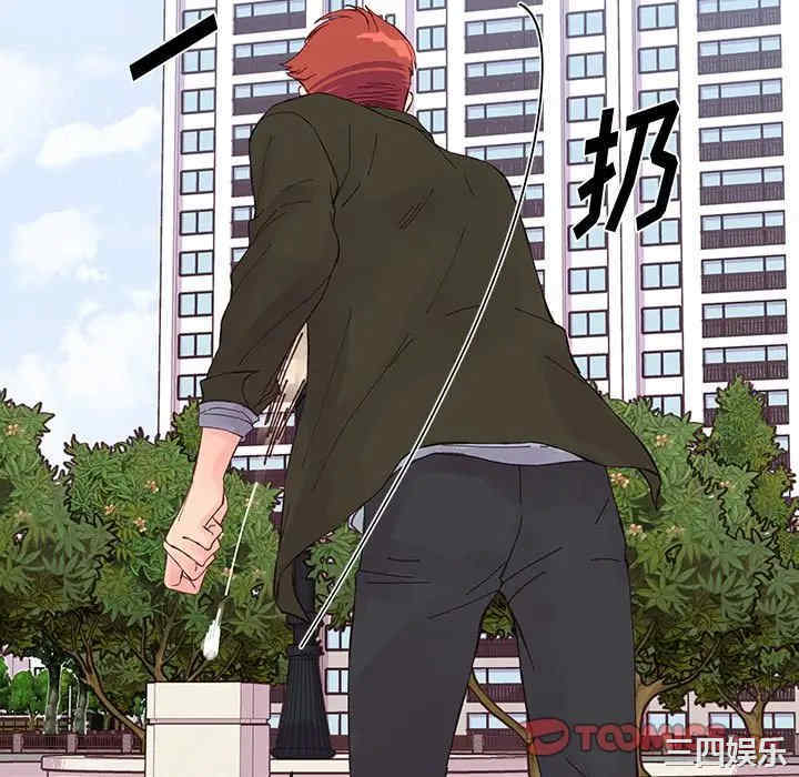 他们难以启齿的关系/我们的关系难以启齿