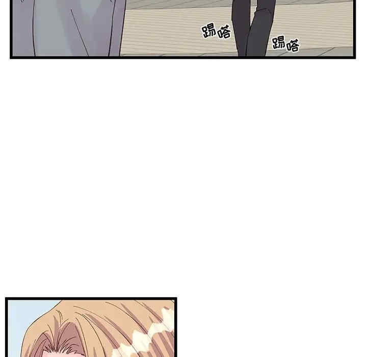 他们难以启齿的关系/我们的关系难以启齿