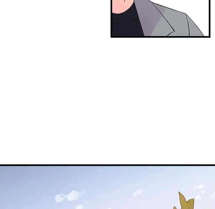 他们难以启齿的关系/我们的关系难以启齿