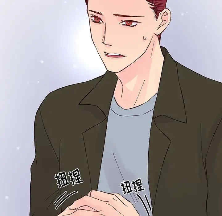 他们难以启齿的关系/我们的关系难以启齿