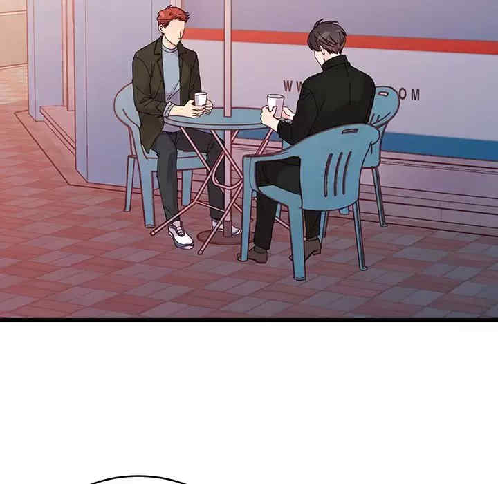 他们难以启齿的关系/我们的关系难以启齿