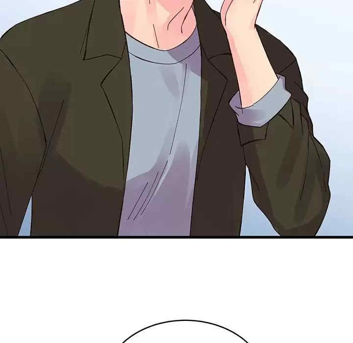 他们难以启齿的关系/我们的关系难以启齿