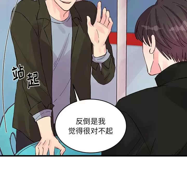 他们难以启齿的关系/我们的关系难以启齿