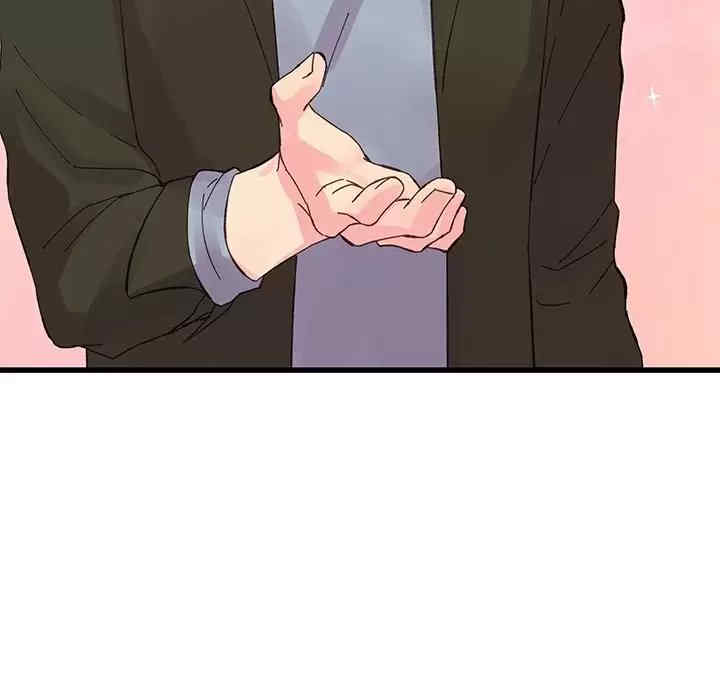 他们难以启齿的关系/我们的关系难以启齿