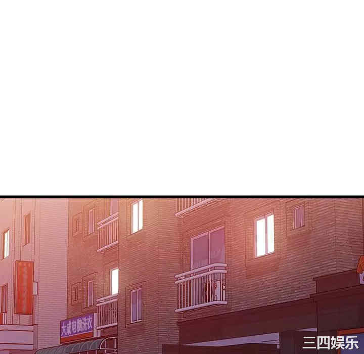 他们难以启齿的关系/我们的关系难以启齿