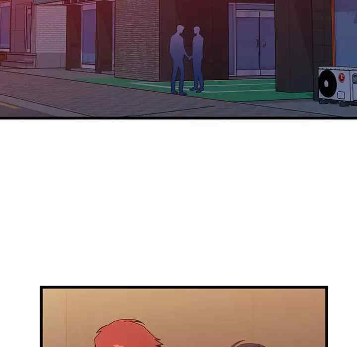 他们难以启齿的关系/我们的关系难以启齿