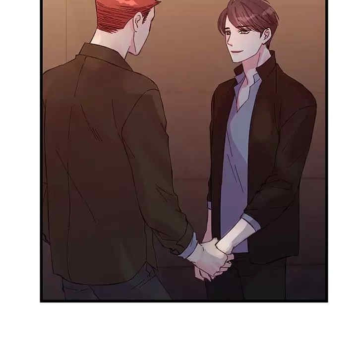 他们难以启齿的关系/我们的关系难以启齿