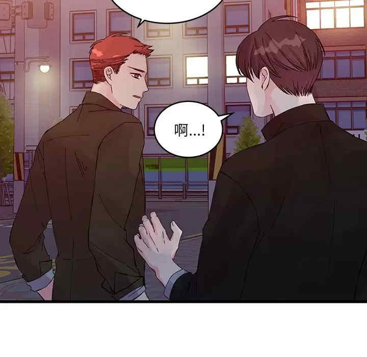 他们难以启齿的关系/我们的关系难以启齿