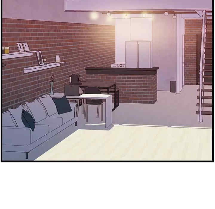 他们难以启齿的关系/我们的关系难以启齿