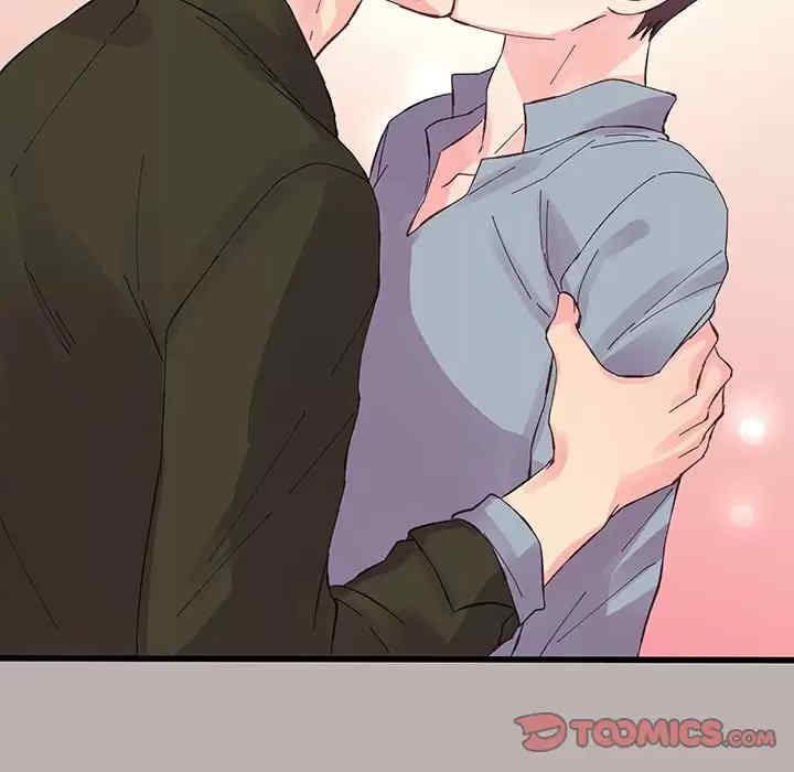 他们难以启齿的关系/我们的关系难以启齿