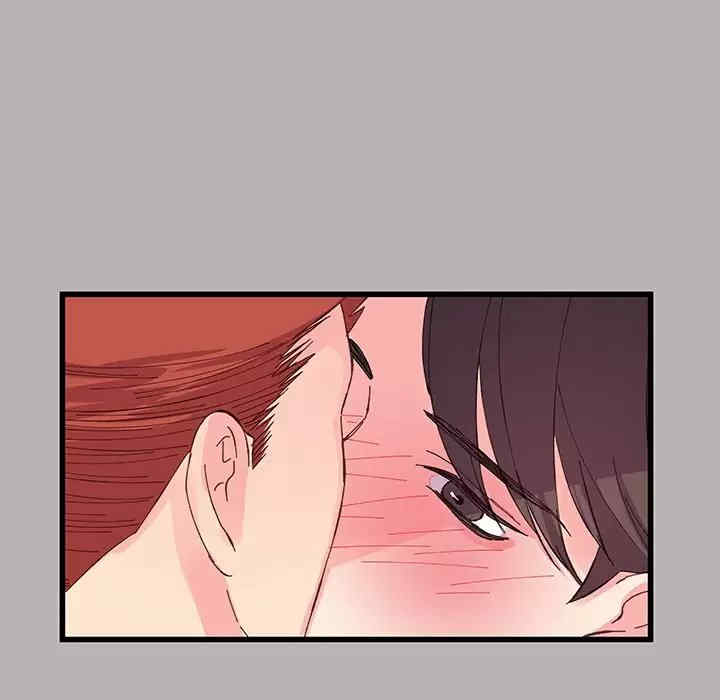 他们难以启齿的关系/我们的关系难以启齿