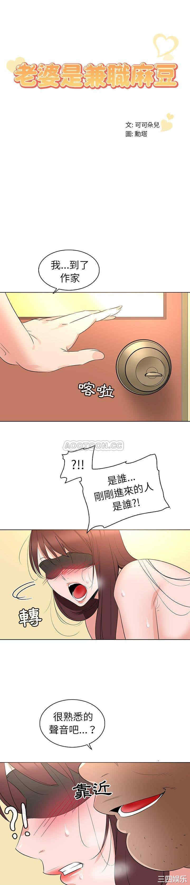 我的老婆是模特/老婆是兼职麻豆