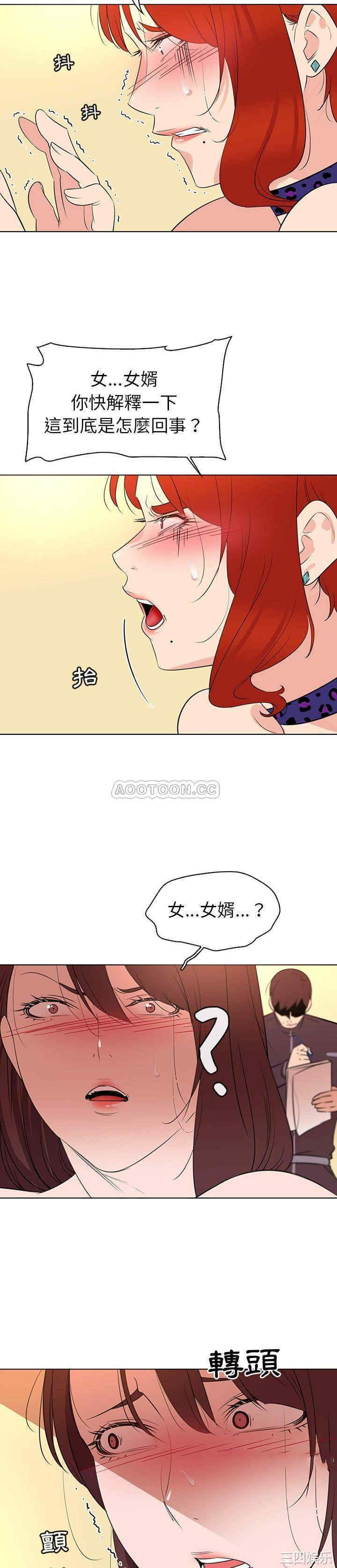 我的老婆是模特/老婆是兼职麻豆