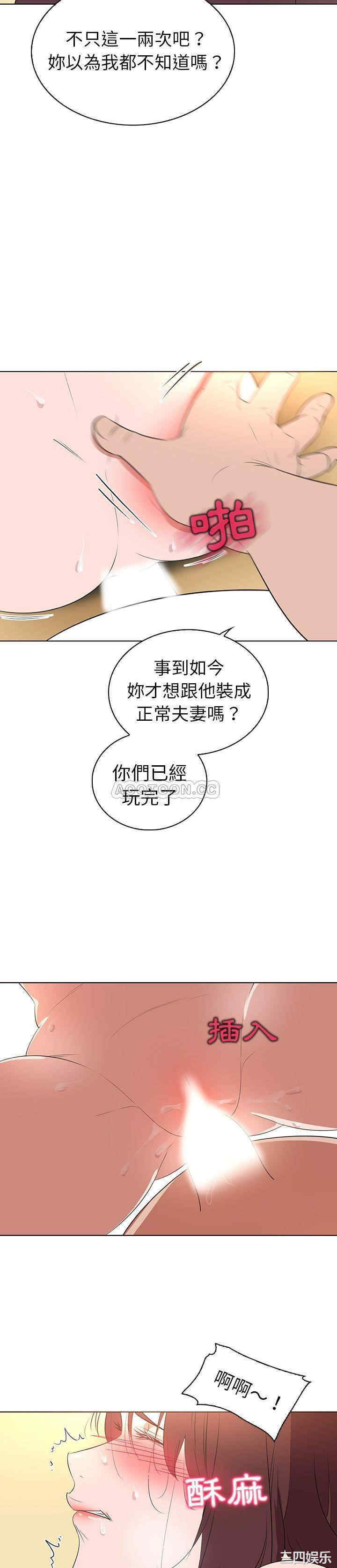 我的老婆是模特/老婆是兼职麻豆