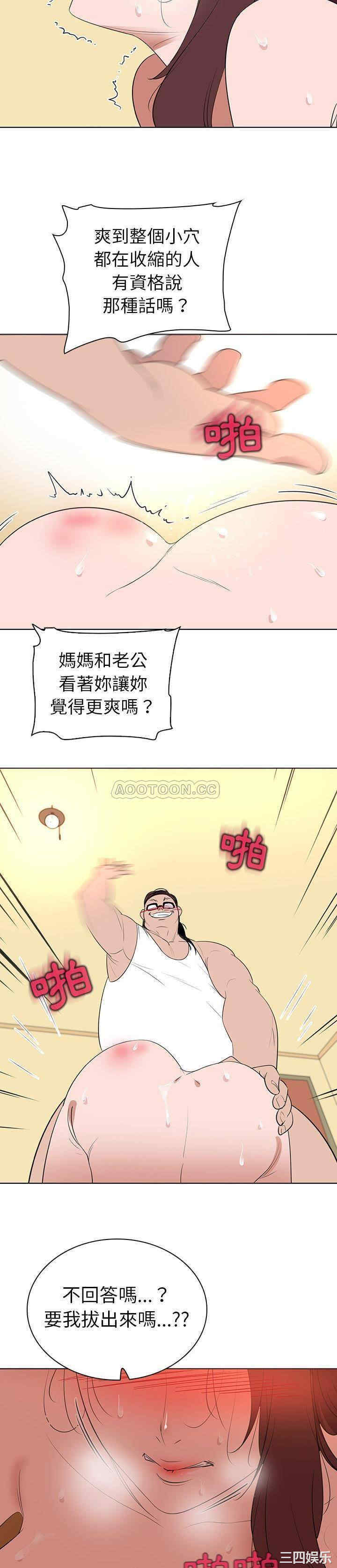 我的老婆是模特/老婆是兼职麻豆