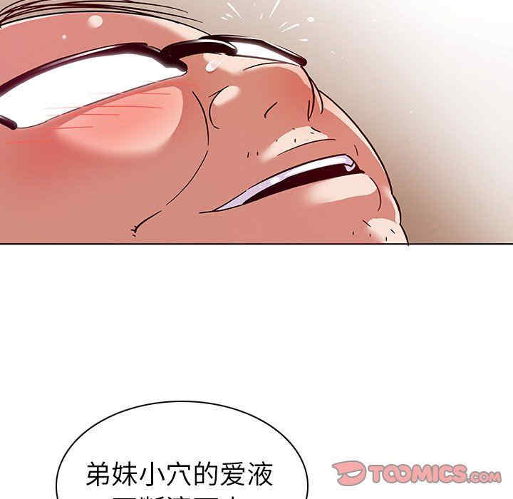 我的老婆是模特/老婆是兼职麻豆