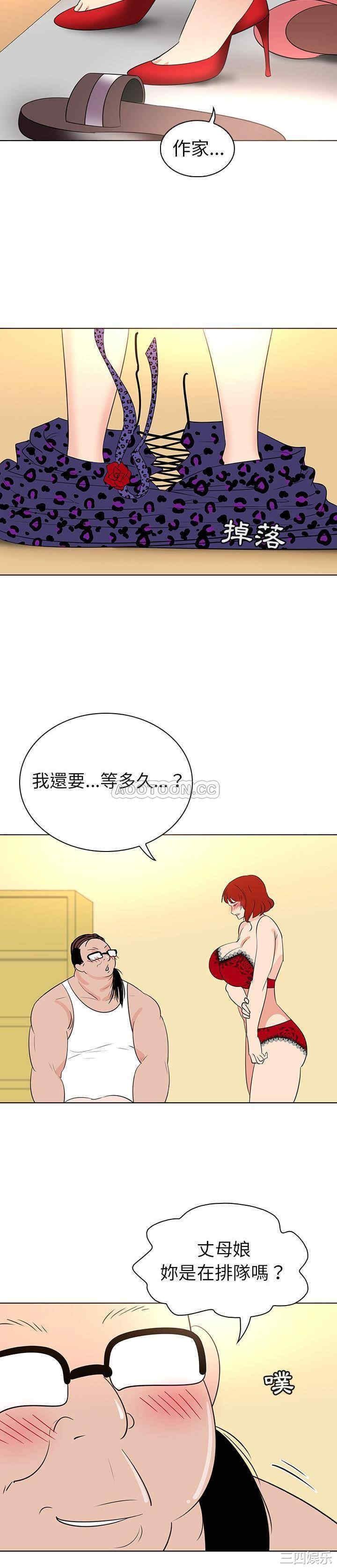 我的老婆是模特/老婆是兼职麻豆