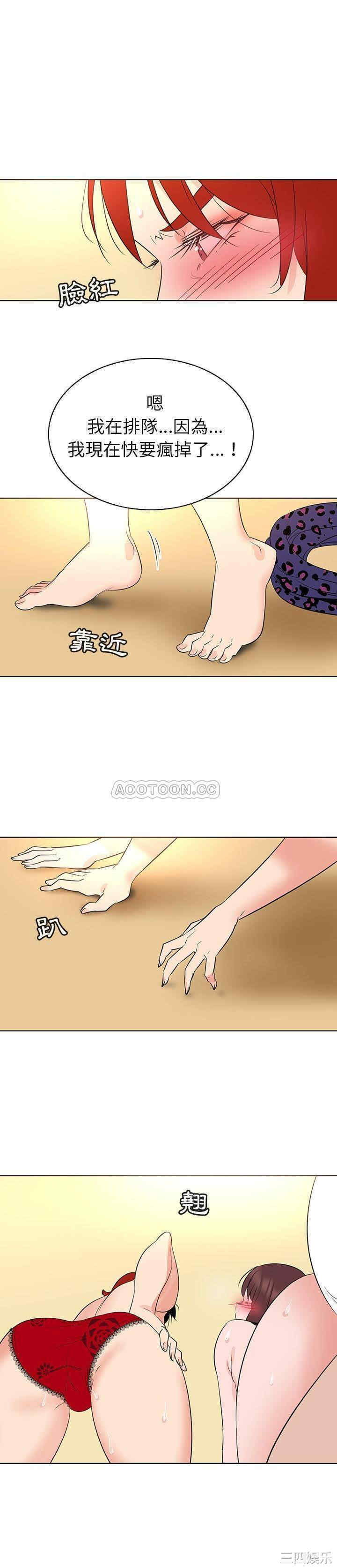 我的老婆是模特/老婆是兼职麻豆