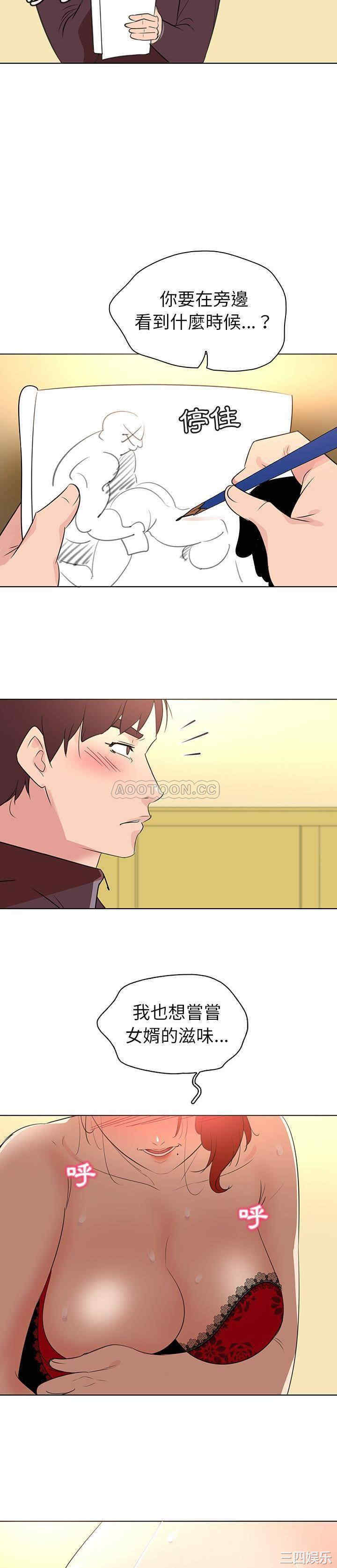 我的老婆是模特/老婆是兼职麻豆