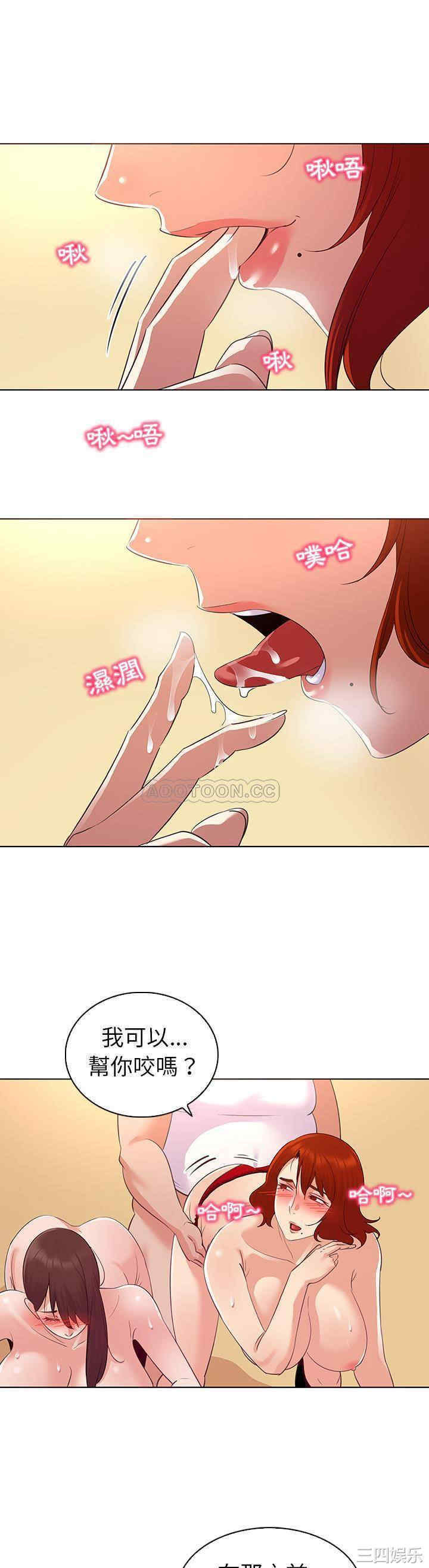 我的老婆是模特/老婆是兼职麻豆