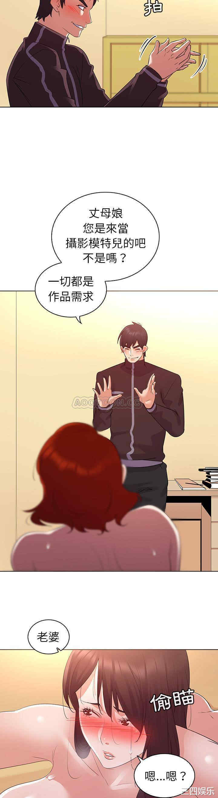 我的老婆是模特/老婆是兼职麻豆