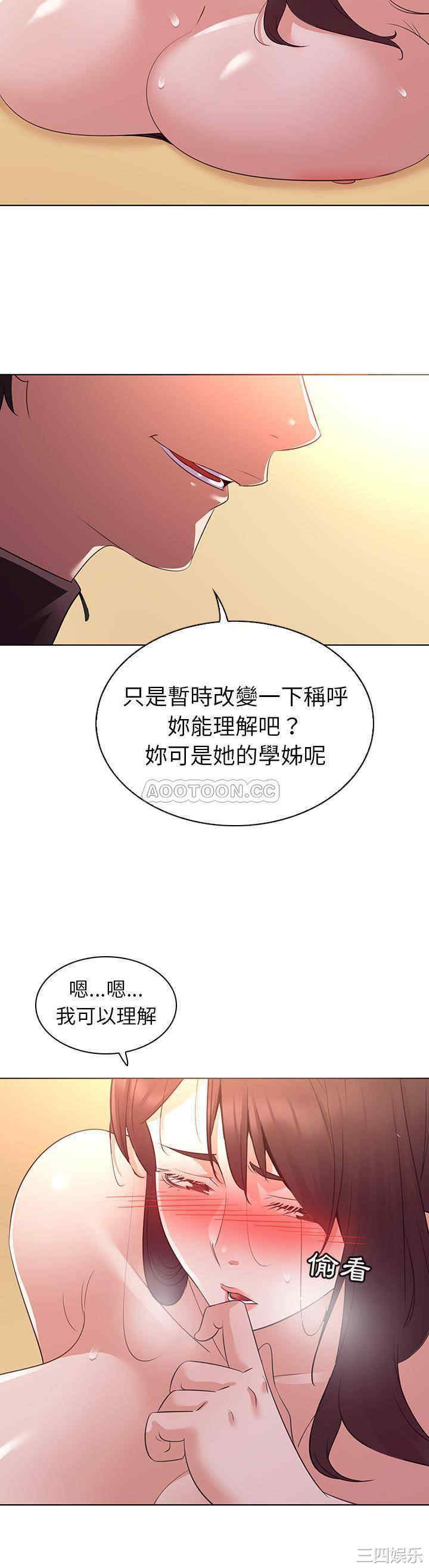 我的老婆是模特/老婆是兼职麻豆