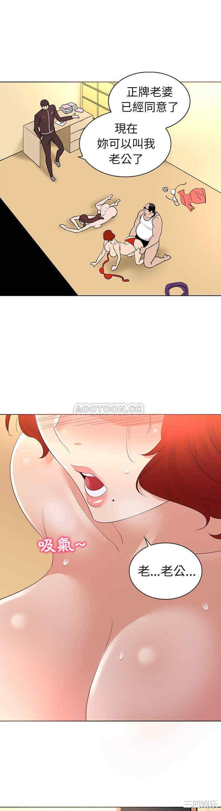 我的老婆是模特/老婆是兼职麻豆